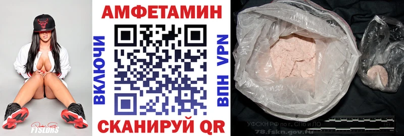 АМФ Premium  где продают наркотики  blacksprut зеркало  Верхняя Пышма 