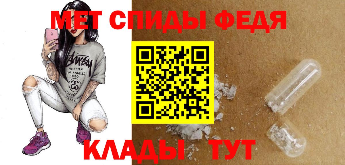 Амфетамин  Вход с VPN  Верхняя Пышма  АМФ 98% 