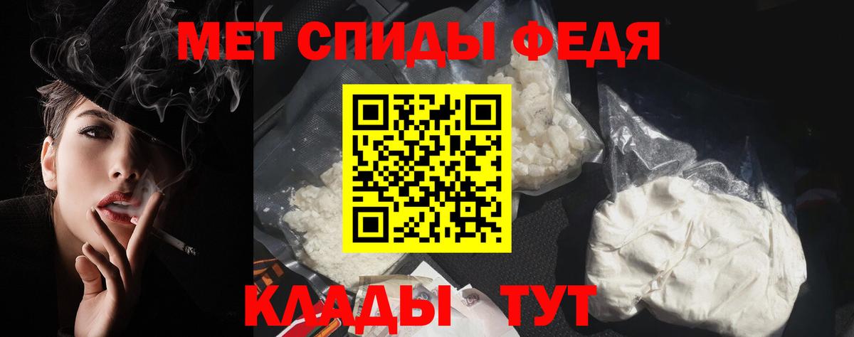 Верхняя Пышма  Amphetamine Premium  АМФ  Вход с VPN 