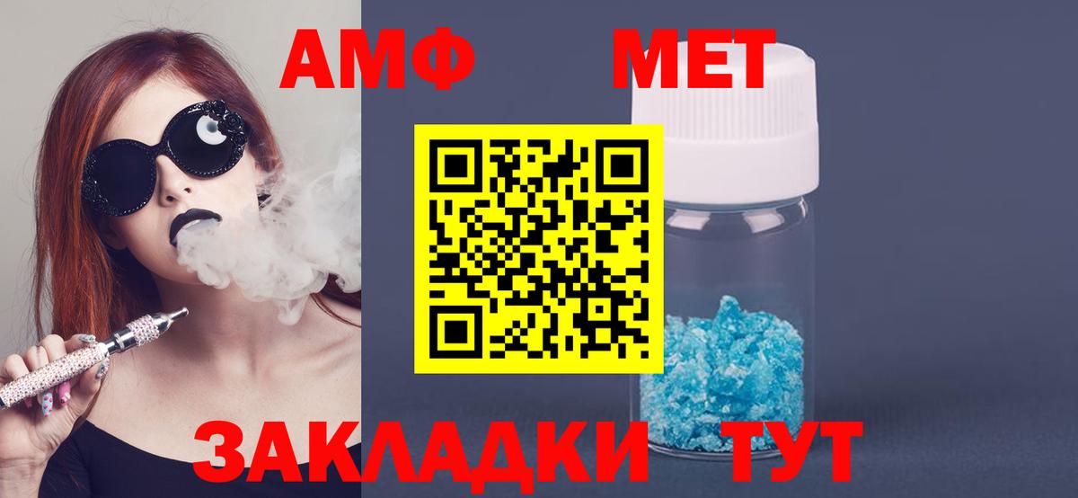 АМФЕТАМИН  Верхняя Пышма  АМФ Розовый 