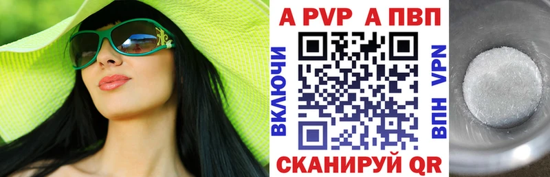 Alfa_PVP крисы CK  МЕГА маркетплейс  Верхняя Пышма 