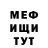 КЕТАМИН VHQ yuugure Chan