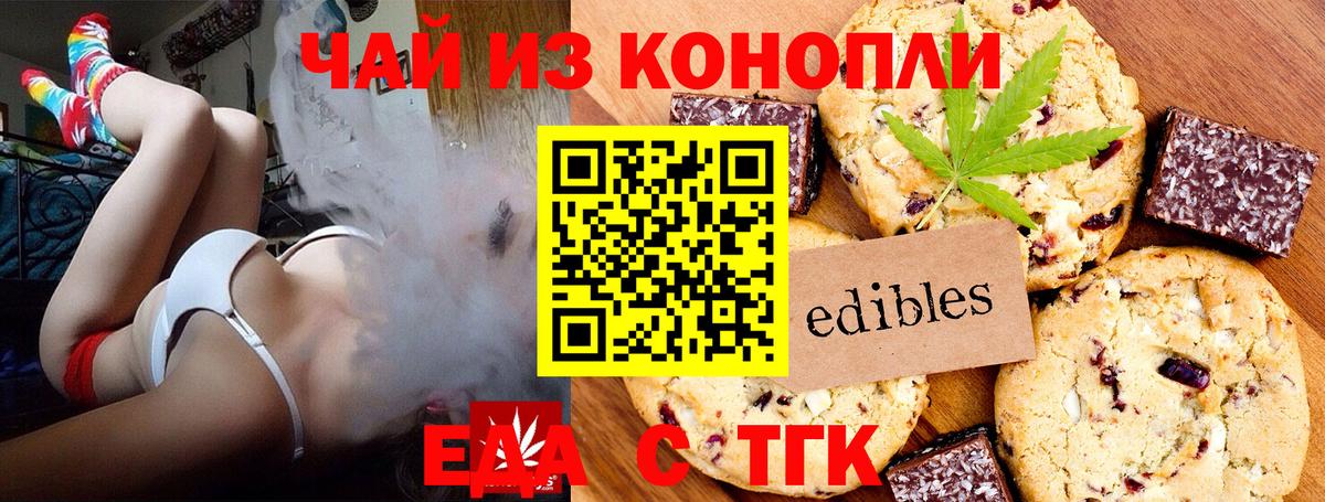 Верхняя Пышма  Canna-Cookies марихуана  Вход с VPN 