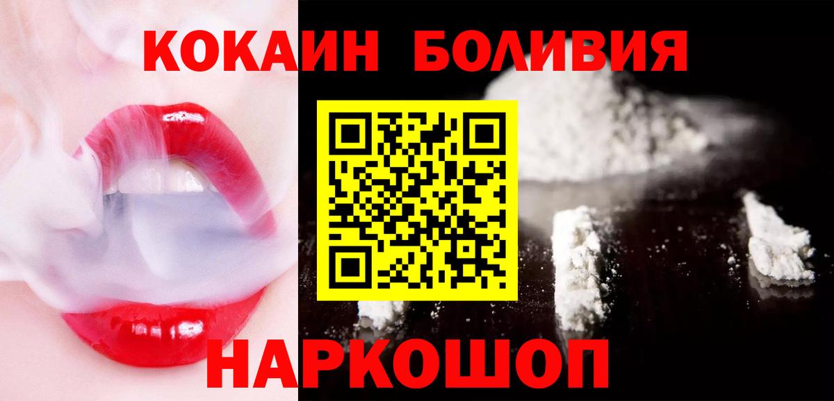 КОКАИН FishScale Верхняя Пышма