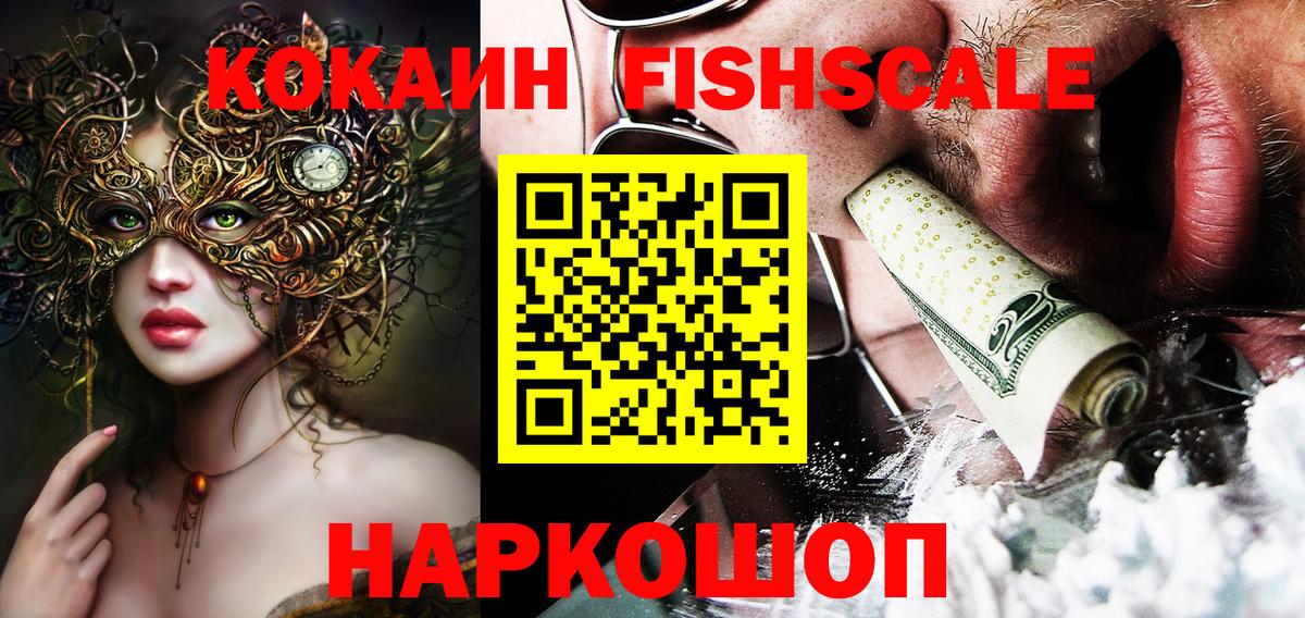 Cocaine 99%  COCAIN  Вход с VPN  Верхняя Пышма  Cocaine Перу 