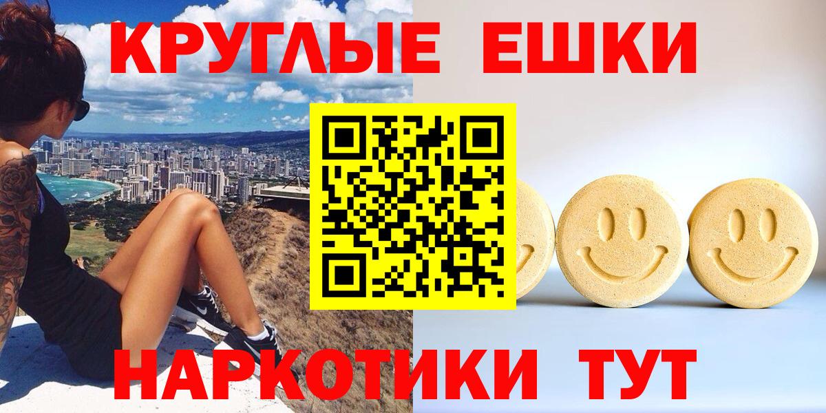 Ecstasy 99% Верхняя Пышма