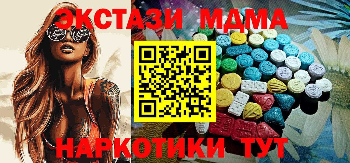 Ecstasy DUBAI Верхняя Пышма