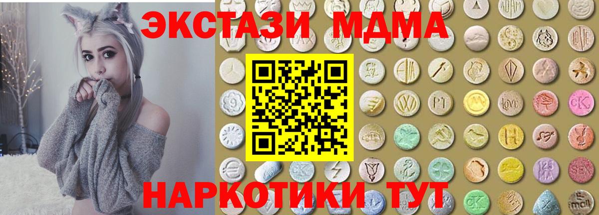 ЭКСТАЗИ Punisher  Molly  Вход с VPN  Верхняя Пышма  Экстази VHQ 