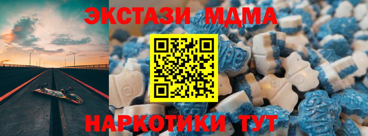 Метамфетамин  Марихуана  Верхняя Пышма  Конопля  A-PVP  LSD-25  Гарик  25-NBOMe  КОКАИН  Вход с VPN  Мяу-Мяу  МДМА 