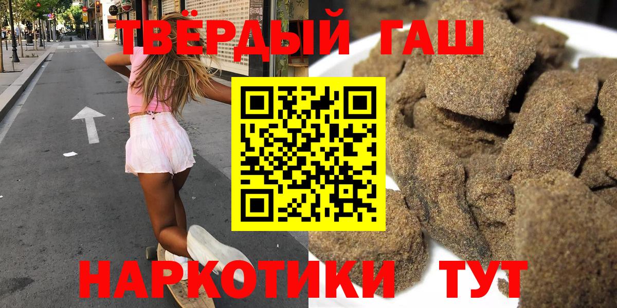 ГАШ убойный Верхняя Пышма