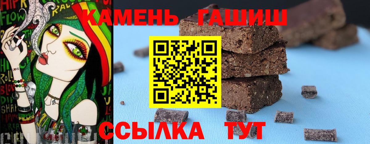ГАШИШ гарик  Вход с VPN  Верхняя Пышма 