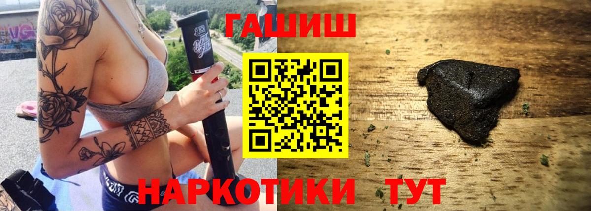 ГАШИШ AMNESIA HAZE  Гашиш  Верхняя Пышма  Вход с VPN 