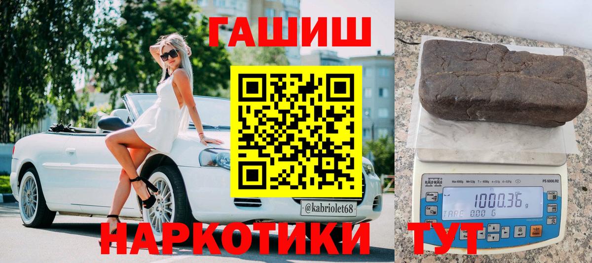 МЕТАМФЕТАМИН Верхняя Пышма