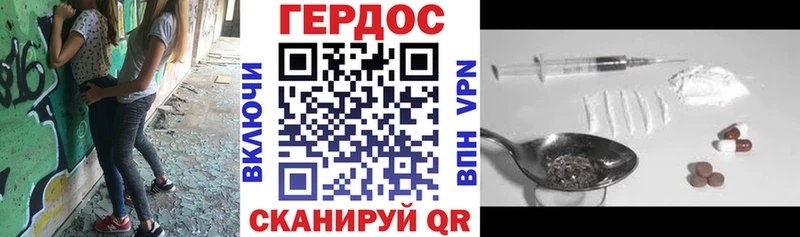 купить наркоту  Верхняя Пышма  ГЕРОИН VHQ 