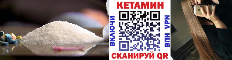 КЕТАМИН VHQ  блэк спрут   Верхняя Пышма 