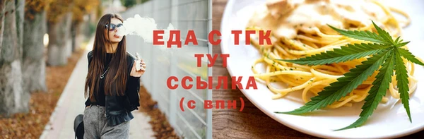 ECSTASY Балабаново