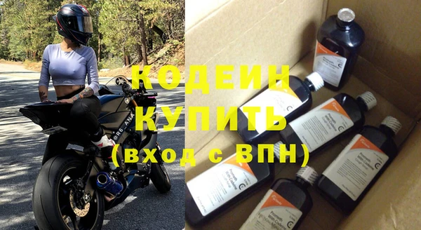 ПСИЛОЦИБИНОВЫЕ ГРИБЫ Баксан
