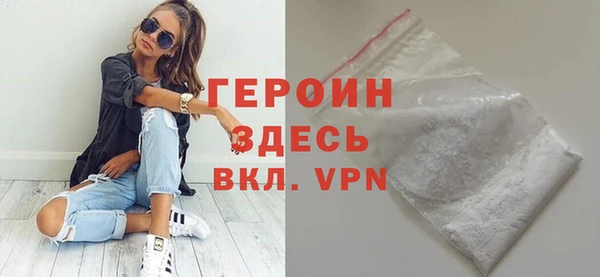 не бодяженный Балахна