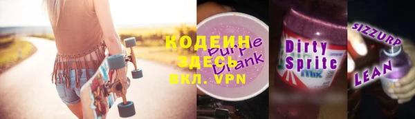 ПСИЛОЦИБИНОВЫЕ ГРИБЫ Баксан