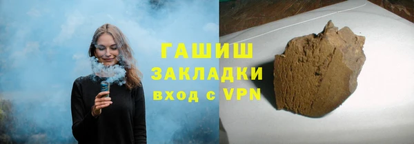 не бодяженный Балахна