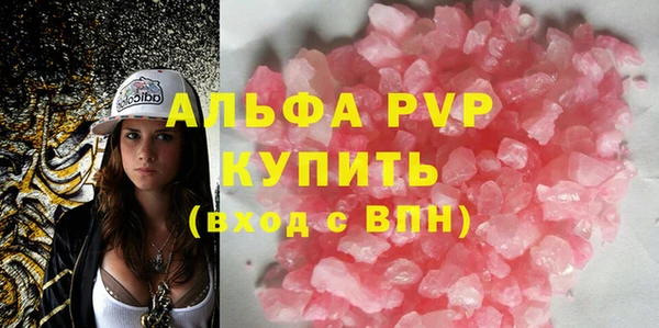 ECSTASY Балабаново
