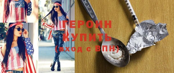 не бодяженный Балахна