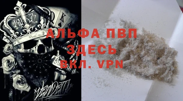 не бодяженный Балахна