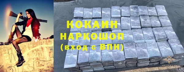 не бодяженный Балахна
