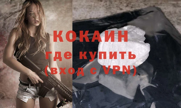 не бодяженный Балахна