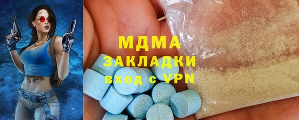ECSTASY Балабаново