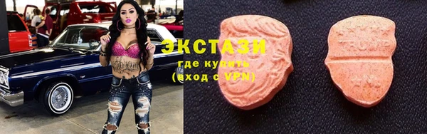ECSTASY Балабаново
