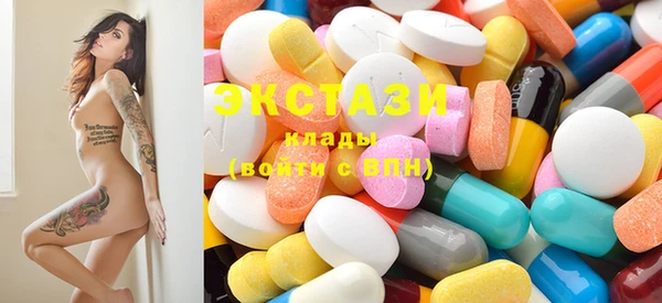 ПСИЛОЦИБИНОВЫЕ ГРИБЫ Баксан