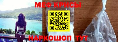 альфа пвп Абакан