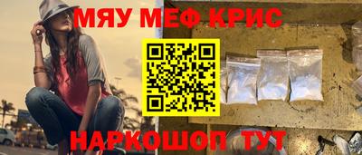 альфа пвп VHQ Волжский