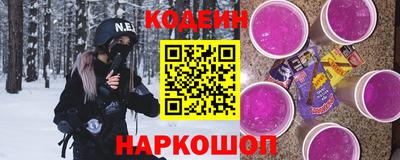 альфа пвп Абакан