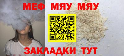 шишки Волгодонск