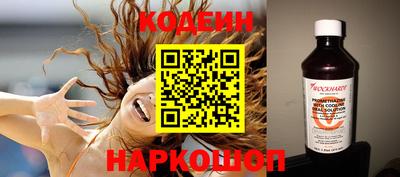 винт Абинск