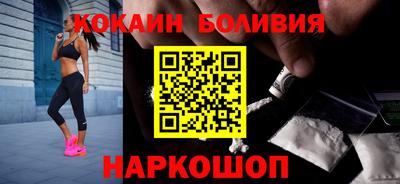 шишки Волгодонск