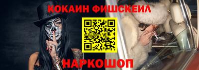 альфа пвп VHQ Волжск