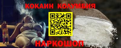 шишки Волгодонск