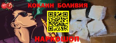 альфа пвп VHQ Волжский