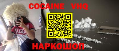 альфа пвп VHQ Волжский