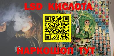 винт Абинск