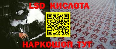 шишки Волгодонск