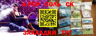 ГАЛЛЮЦИНОГЕННЫЕ ГРИБЫ Азнакаево