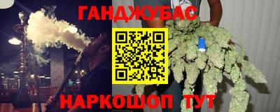 винт Абинск