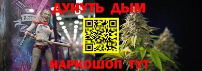 шишки Волгодонск