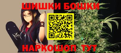 шишки Волгодонск
