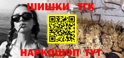 шишки Волгодонск