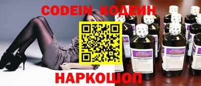 альфа пвп VHQ Волжский